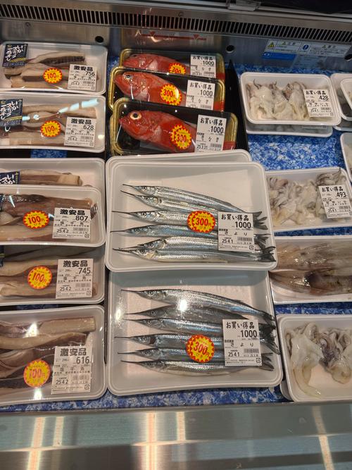 香橙 的想法: 海鱼