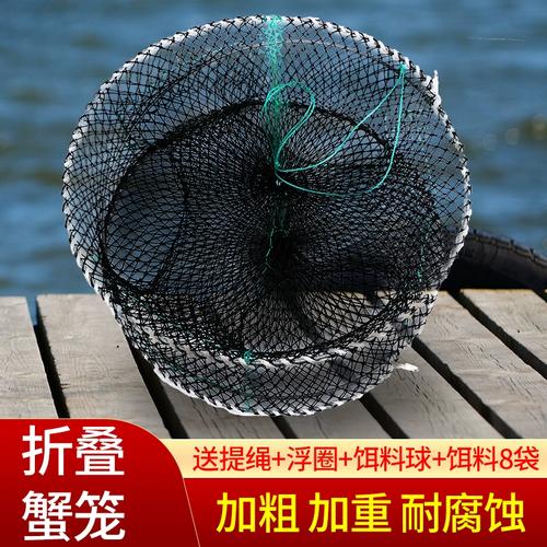 海用蟹笼捕蟹网神器海边专用抓螃蟹笼工具渔网折叠捕鱼笼子海鱼网